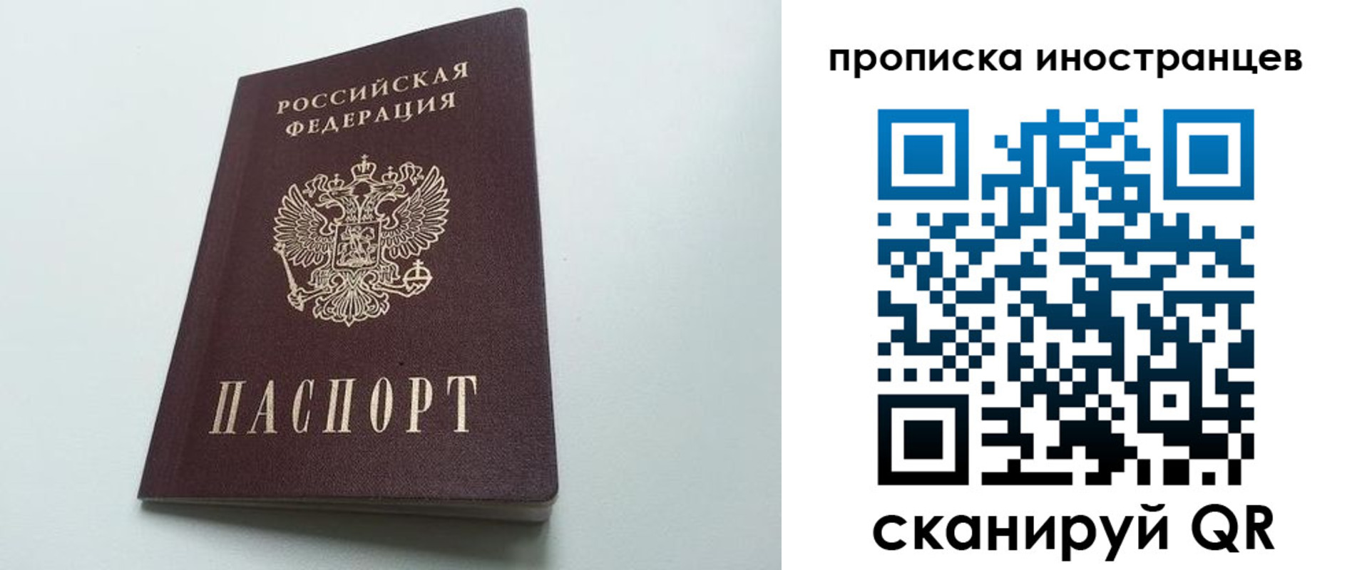 пропишу в квартире в Донском